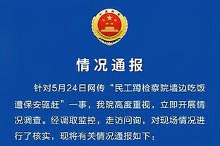 官方：中国女足门将朱梦迪加盟乌克兰球队克里夫巴斯女足
